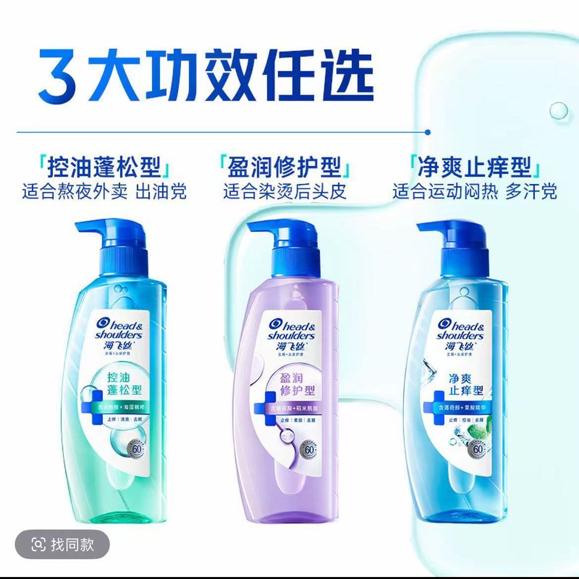 【海飞丝】洗发水670g大瓶装控油蓬松净