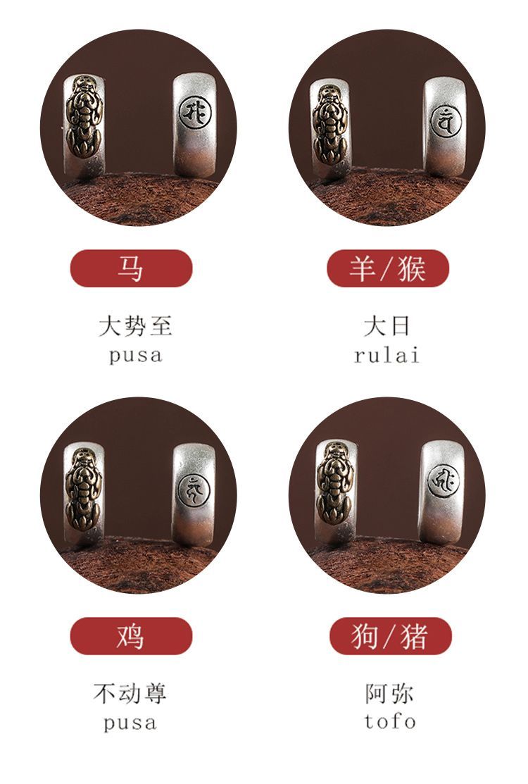 【灵月阁】小叶紫檀手串吞金貔貅十二生肖檀香老料文玩招财木质手链男 detail 8