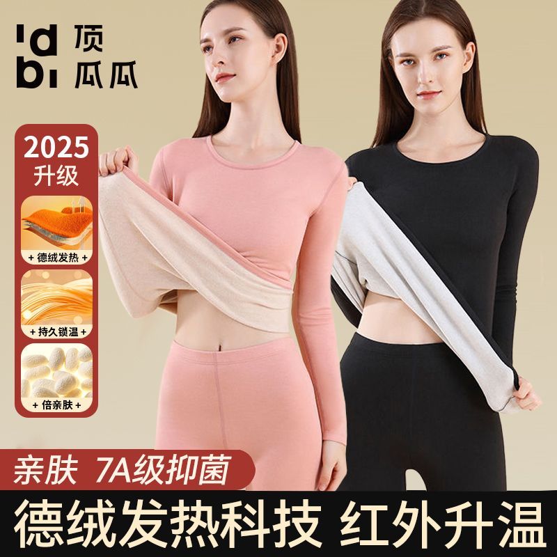 顶瓜瓜保暖内衣女士套装新款加绒加厚女款冬季发热2025秋衣秋裤