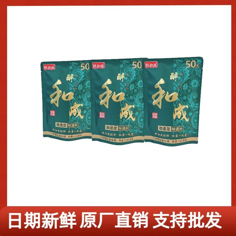 批发50青果正品商超原装精选新鲜湖南特产槟榔新款 图片 5