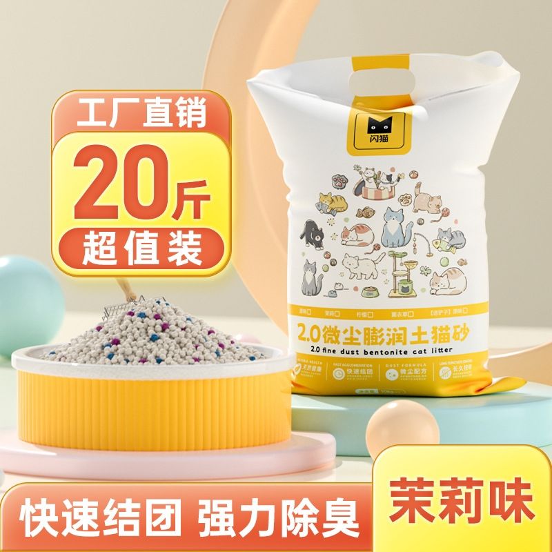 商品缩略图 9