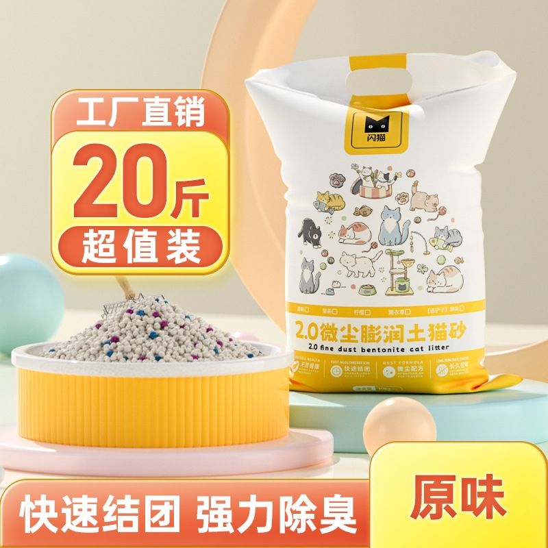 商品缩略图 8