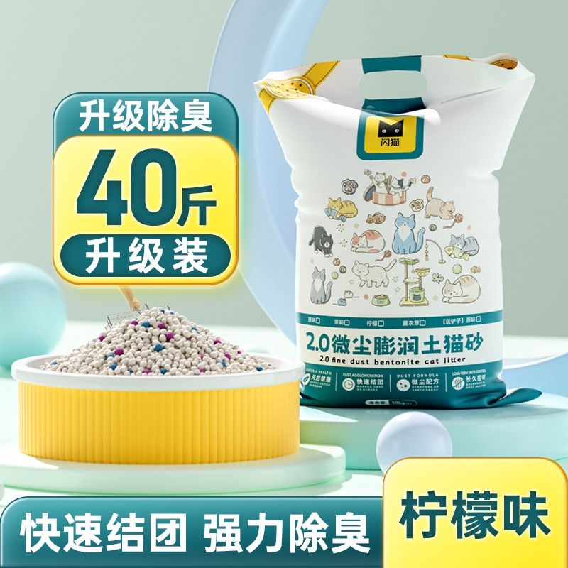 商品缩略图 10