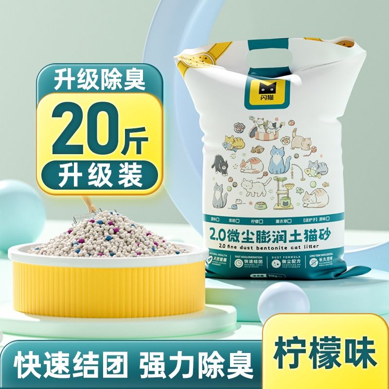 商品缩略图 6