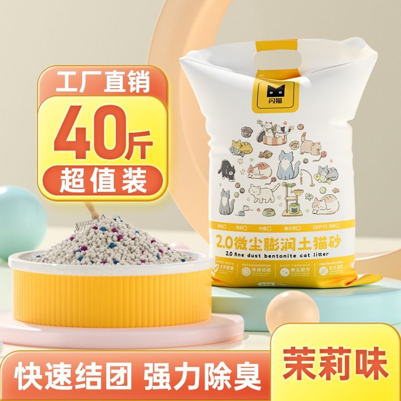 商品缩略图 7