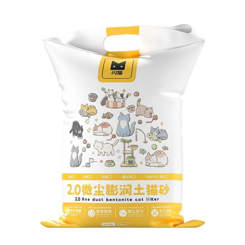 商品缩略图 2