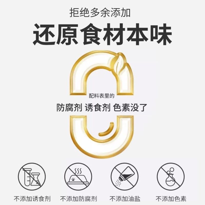 商品缩略图 6