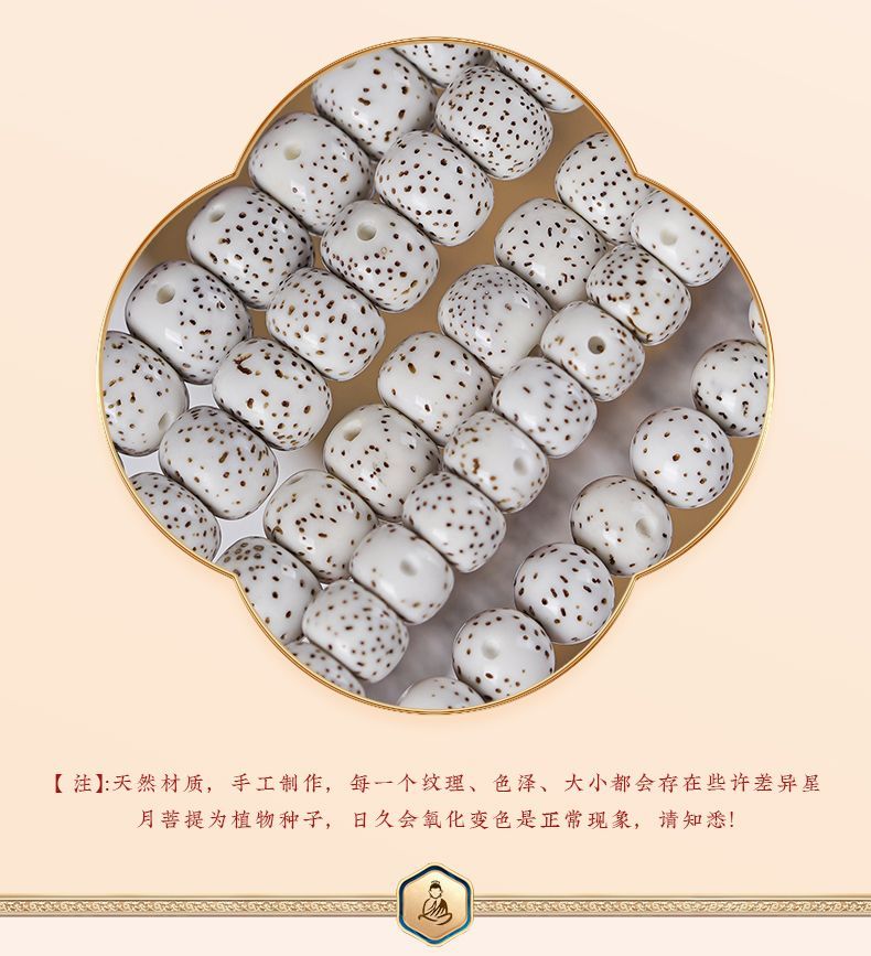 108 Tibetan Dzi Bead Mala detail 3