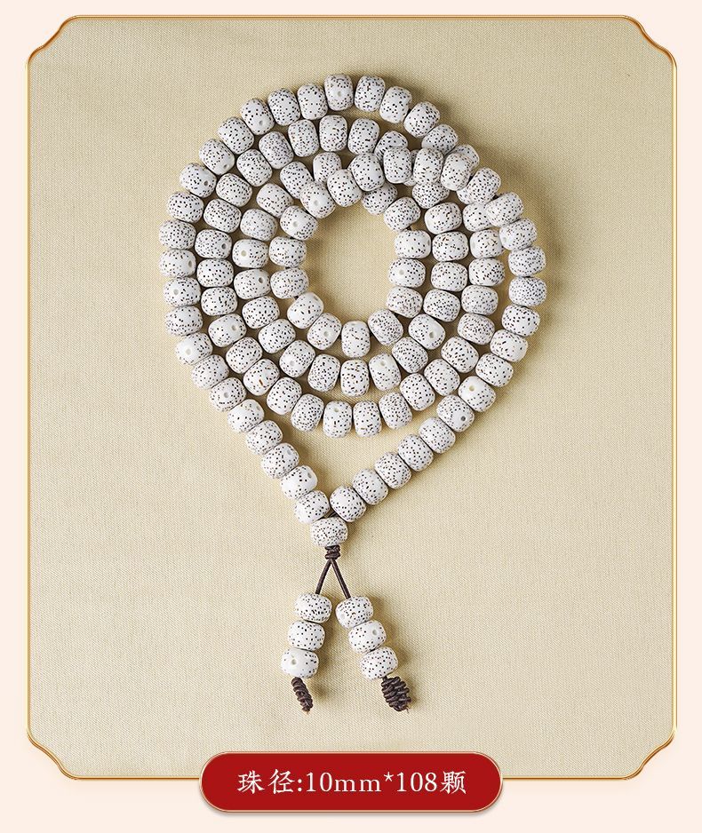 108 Tibetan Dzi Bead Mala detail 8