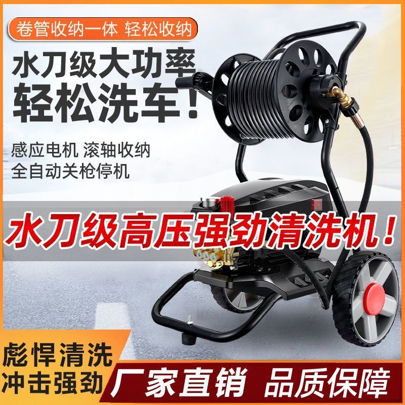 巨龙黑猫超高压洗车机