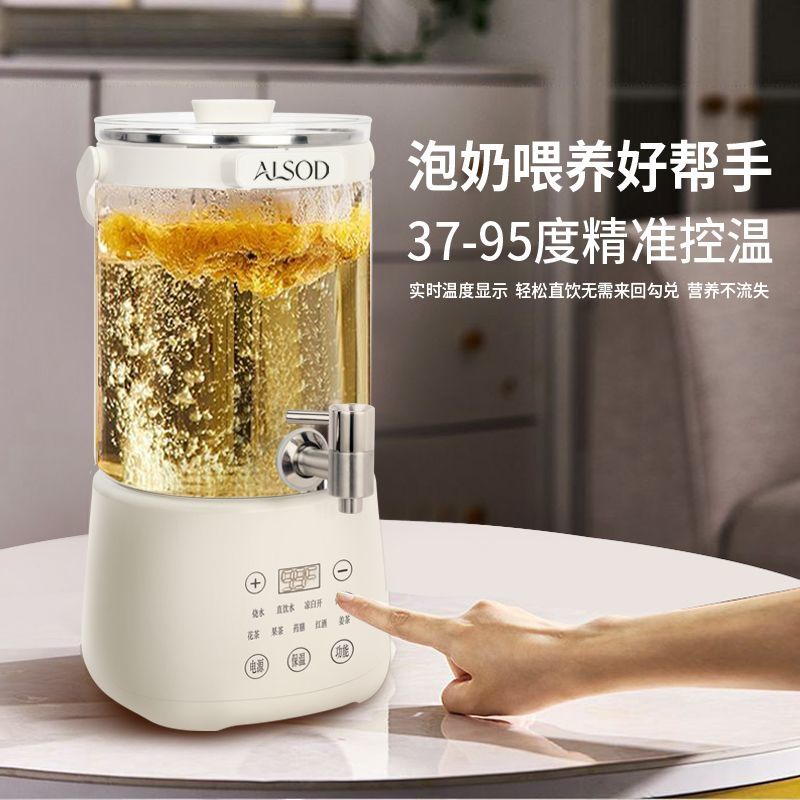 恒温多功能大容量养生壶桶全自动果酒煮花茶壶桶器家用智能烧水壶 图片 6