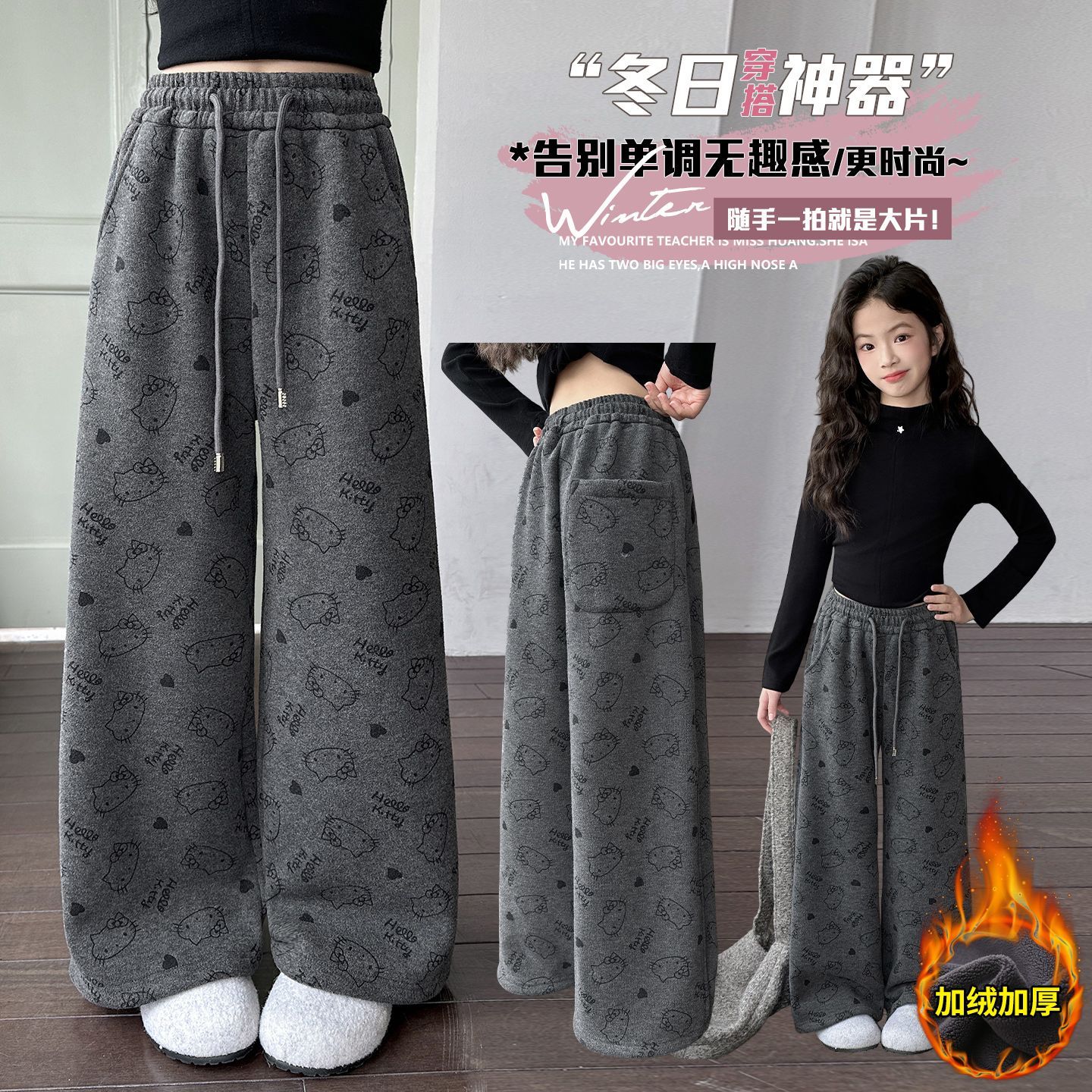 中大女儿童裤子休闲裤冬季潮流猫咪糯米裤加绒加厚卡通印花直筒裤