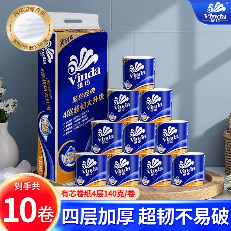V4069-提