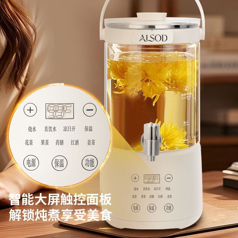 恒温多功能大容量养生壶桶全自动果酒煮花茶壶桶器家用智能烧水壶