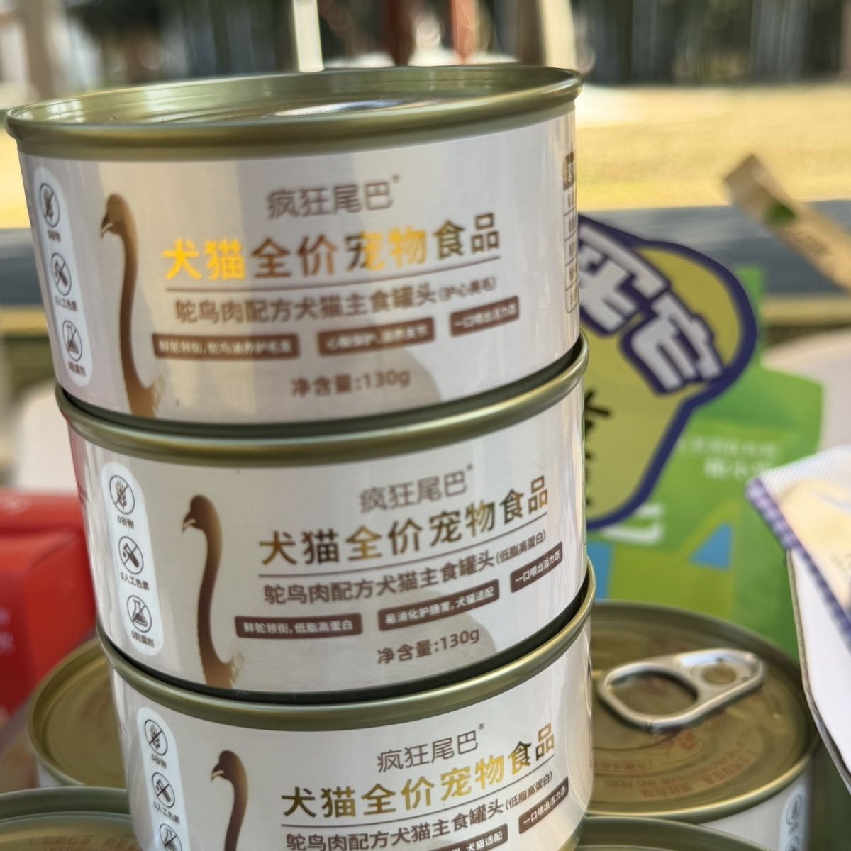 商品缩略图 3