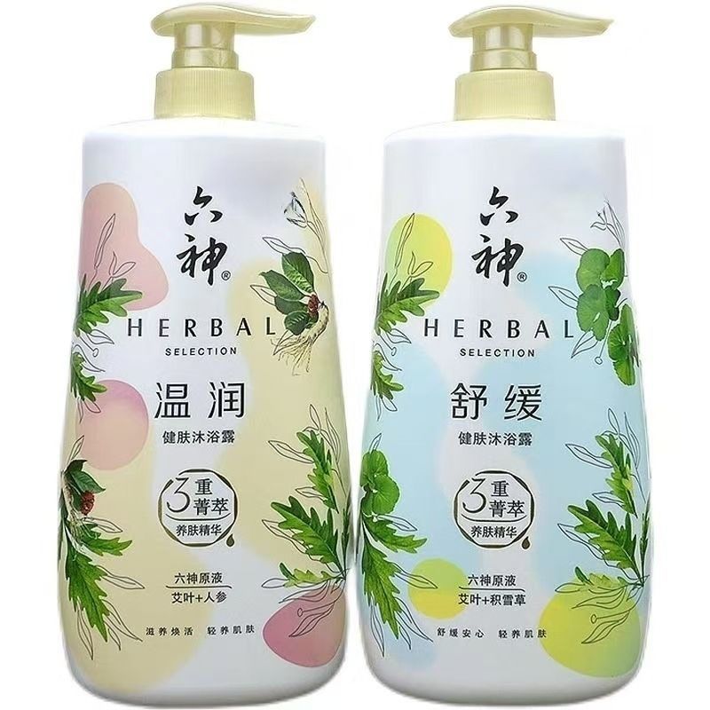 450ml六神沐浴露艾草菁萃清痘温润持久留香保湿家庭装舒缓滋润