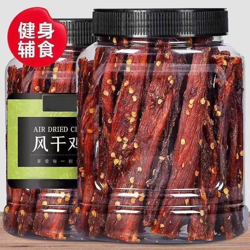 风干鸡肉鸡胸肉五香高蛋白麻辣味解馋健身耐嚼休闲罐装解馋小零食