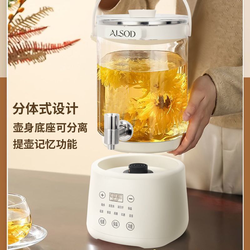 恒温多功能大容量养生壶桶全自动果酒煮花茶壶桶器家用智能烧水壶 图片 7