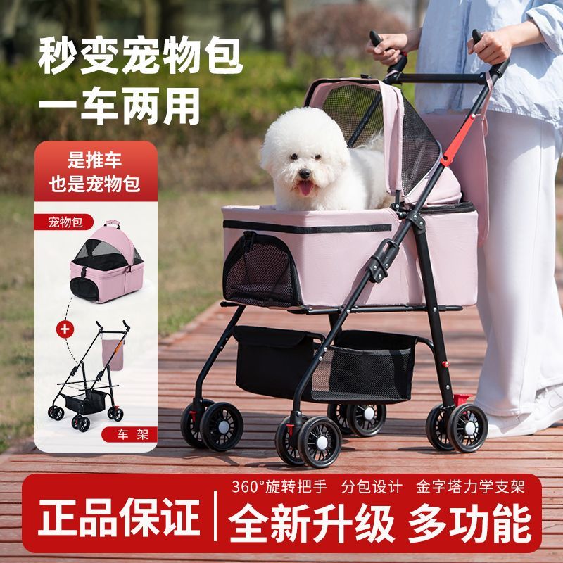 商品缩略图 2