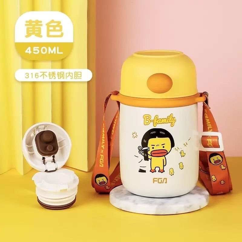 富光儿童保温杯316不锈钢宝宝上学专用水壶便携可爱学生水杯