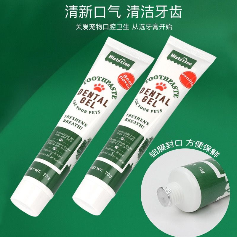 商品缩略图 2