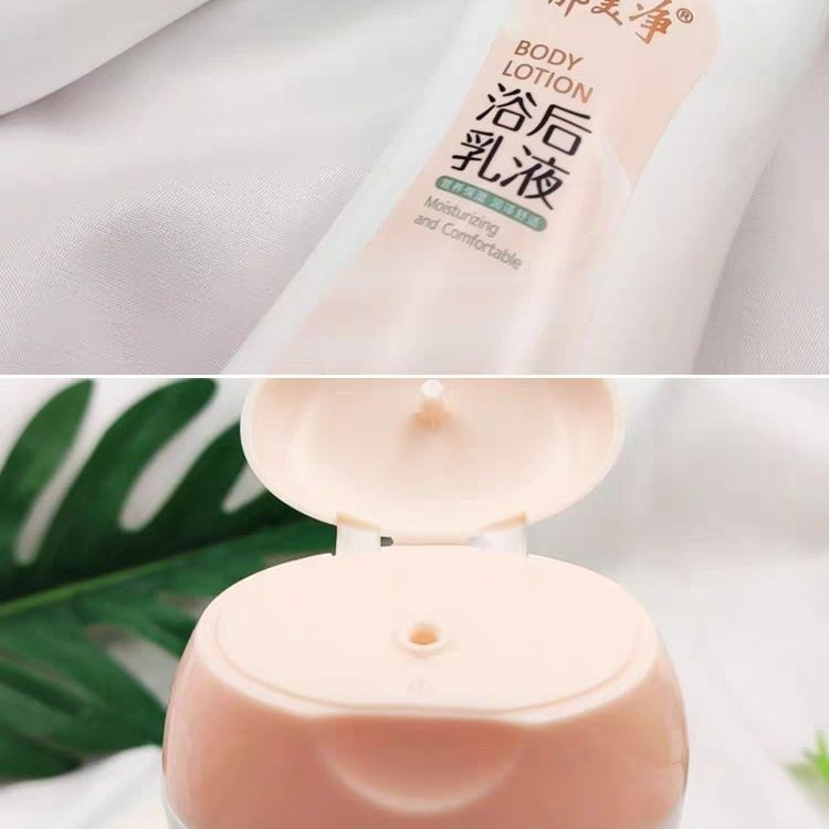 郁美净220g身体乳液保湿滋润鲜奶浴后乳液全身润肤乳防干燥