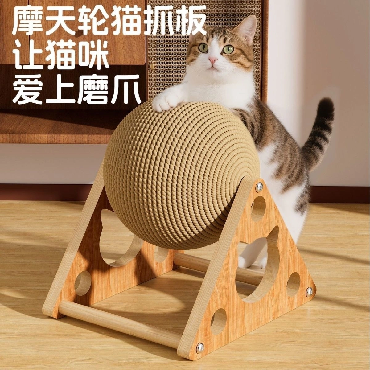 猫抓猫咪玩具剑麻抓球抓板耐磨不掉解闷立式神器磨爪一体兔子磨牙