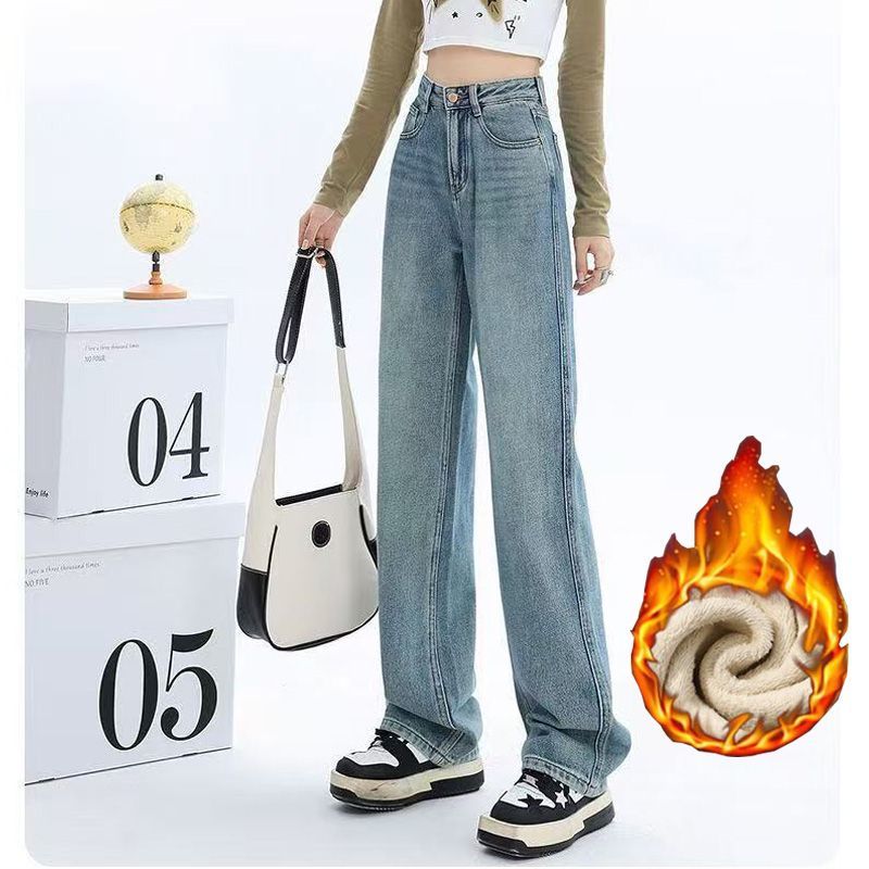 加绒加厚窄版直筒阔腿牛仔裤秋冬2025宽松拖地新款高腰显瘦裤子