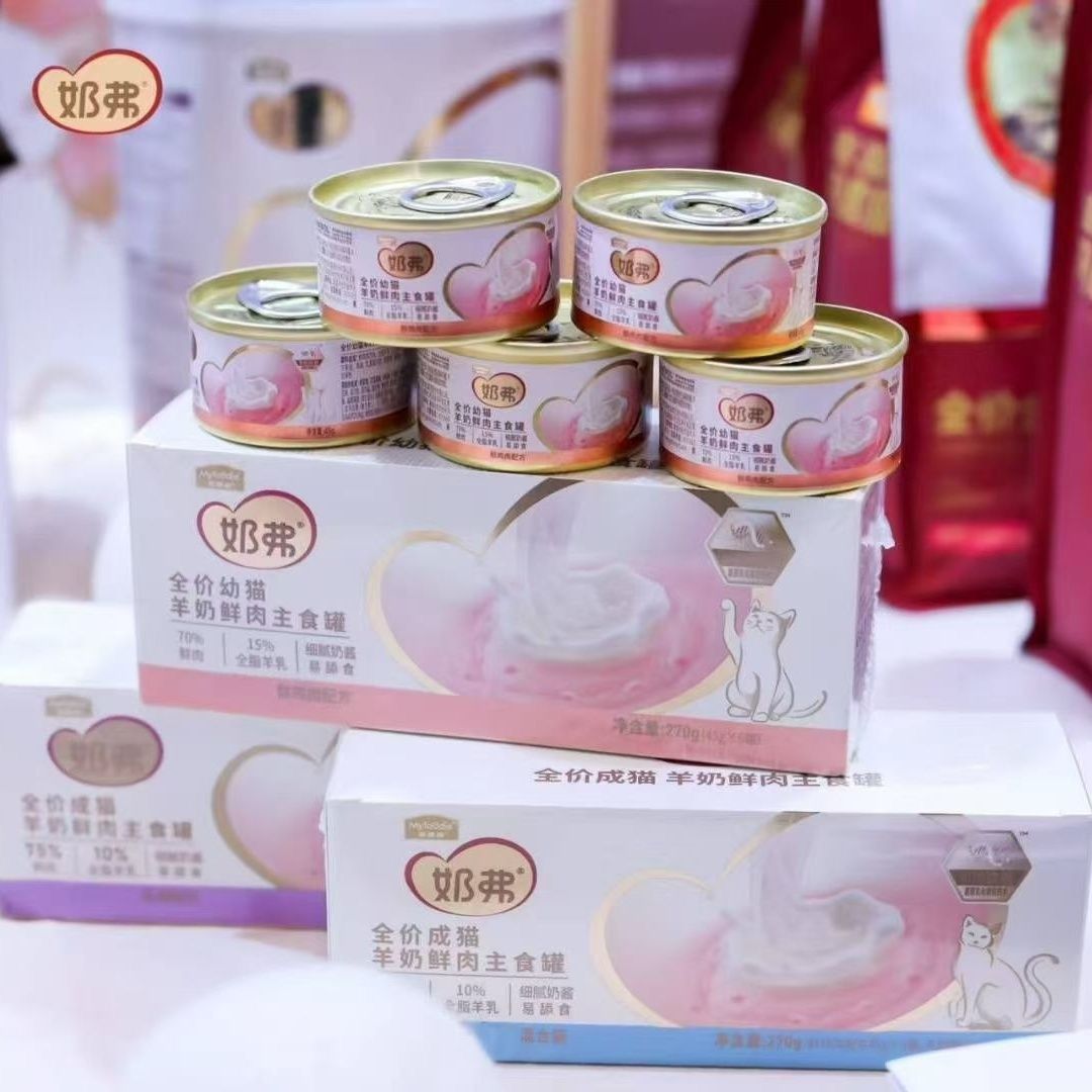 奶弗羊奶鲜肉主食罐离乳期全价湿粮成幼猫奶糕乳鸽鸡肉猫奶糕粮