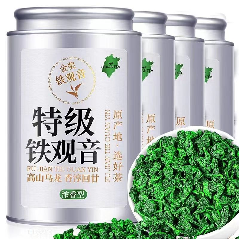 【10A特级浓香】安溪铁观音2026新茶正宗高山兰花香正品浓香型