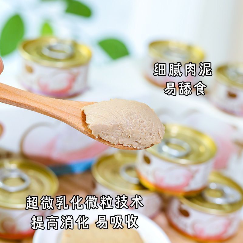 奶弗羊奶鲜肉主食罐离乳期全价湿粮成幼猫奶糕乳鸽鸡肉猫奶糕粮 图片 4