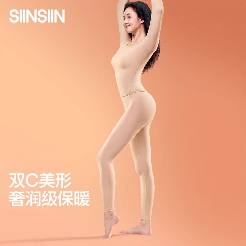 SIINSIIN塑身打底裤袜2025新款秋冬发热保暖暖皮美肤防静电套装