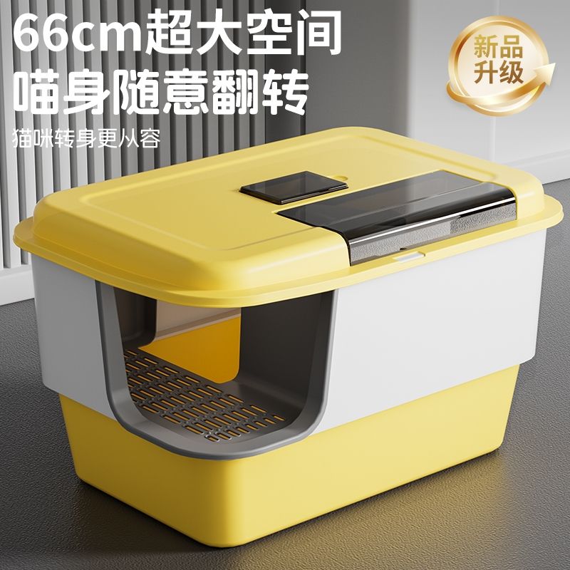 猫砂盆走廊式特大全半封闭式开放防外溅大黄油巨型猫咪猫沙盆厕所