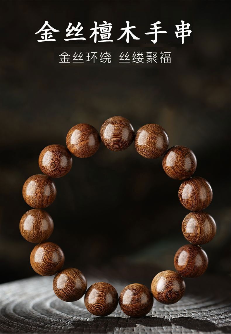 108 Red Sandalwood Mala detail 2