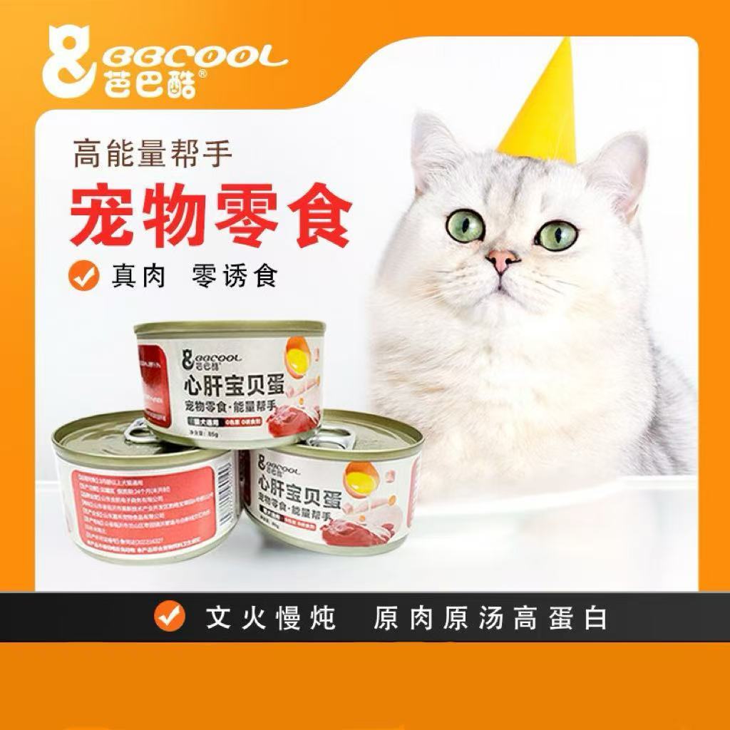 商品缩略图 2