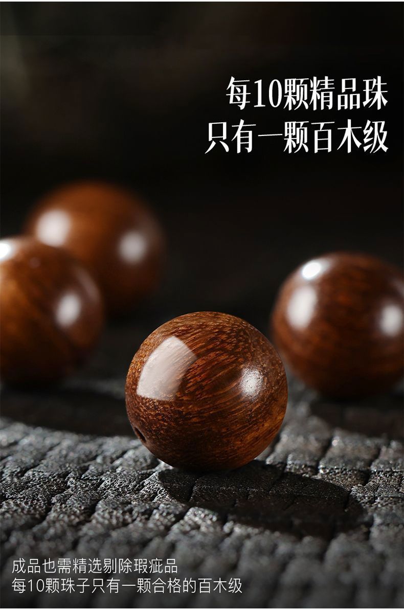 108 Red Sandalwood Mala detail 8