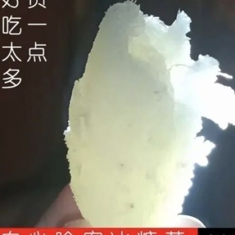 山东济宁正宗哈密冰糖薯新挖带泥新鲜蜜薯