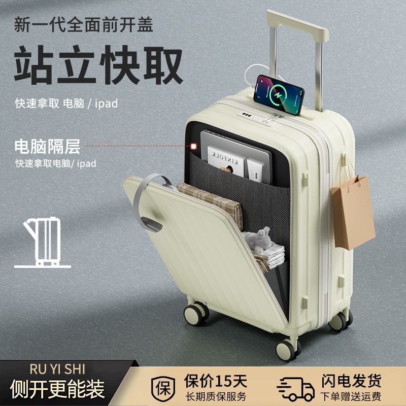 新一代行李箱双开口密码箱多功能合金拉杆箱耐造通用万向轮旅行箱