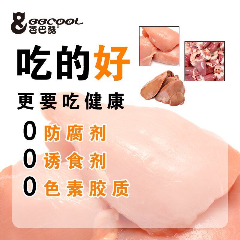 商品缩略图 5