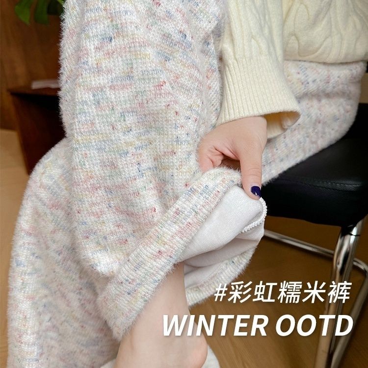 店主自留加绒款糯米彩虹加长女秋冬垂感休闲针织直筒阔腿裤通勤韩