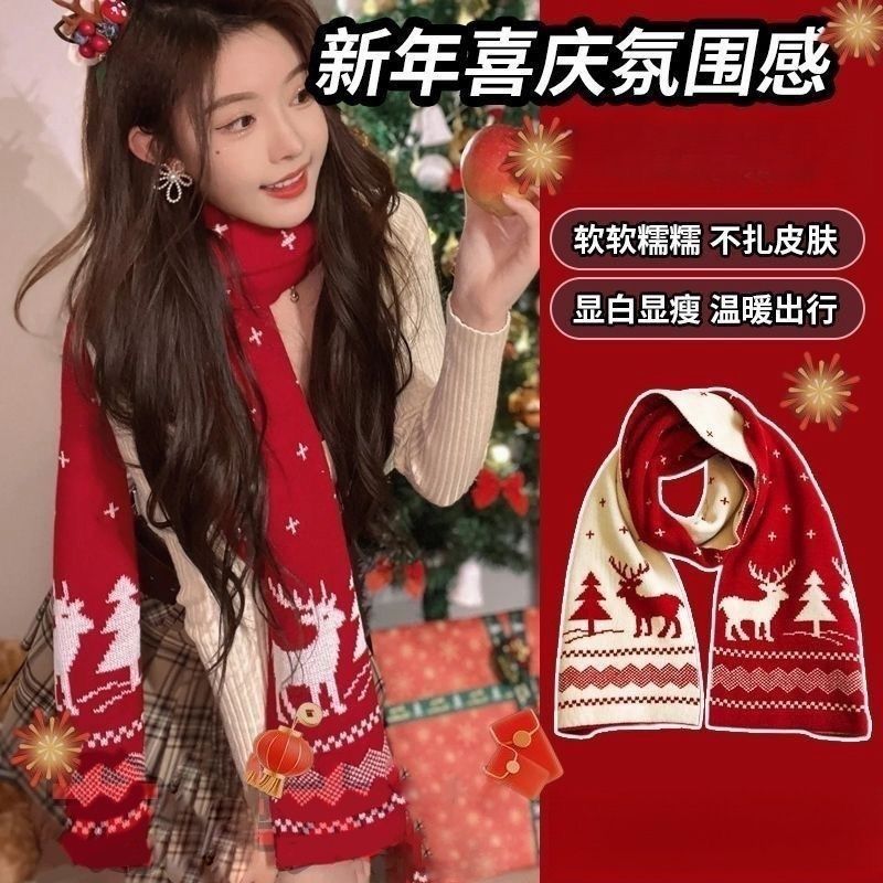 2025新款秋加长可爱小鹿圣诞礼物亲肤冬天红色保暖学生围脖围巾女