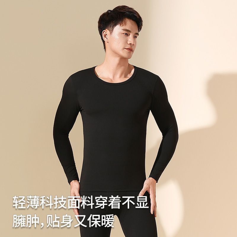 雪中飞蚕丝羽绒保暖内衣套装羊绒蛋白抗菌暖姜发热磨毛秋衣秋裤