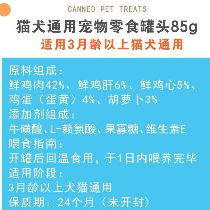 商品缩略图 7