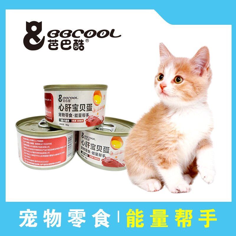 商品缩略图 4