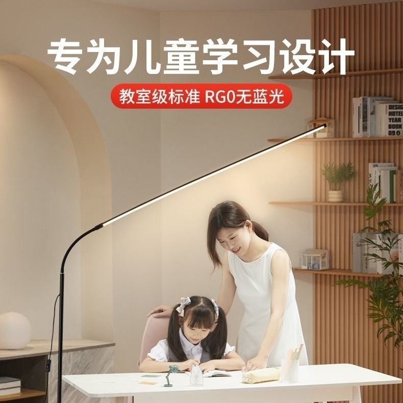 钢琴练习学习专用立式led落地台灯客厅卧室床头看书阅读中山灯具