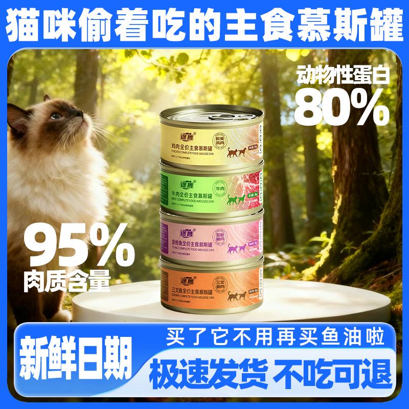 商品缩略图 3