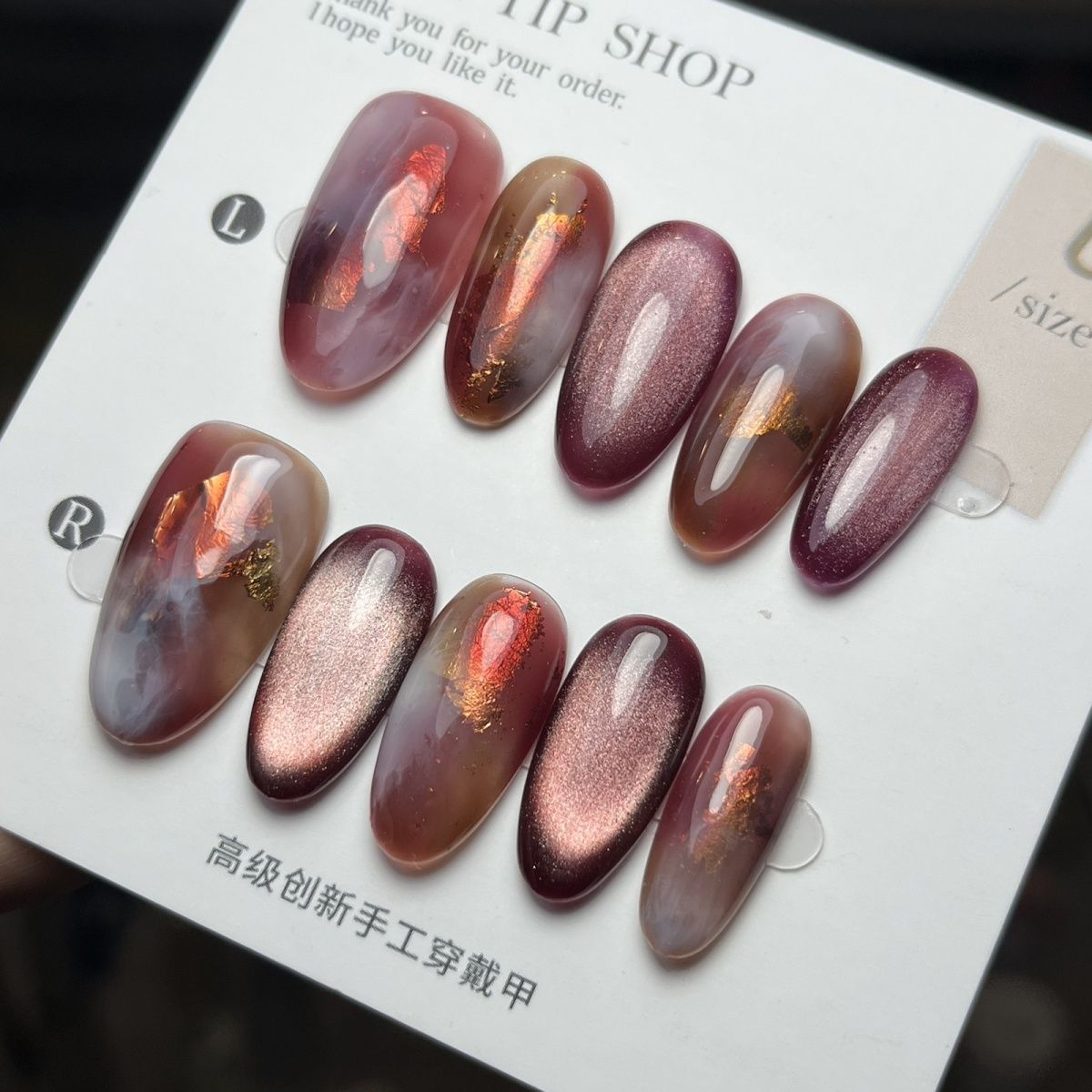 新茶06秋冬穿戴甲敦煌秋冬高级晕染红色猫眼ins纯手工穿戴美甲