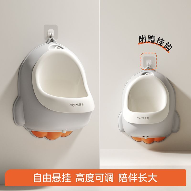 曼龙儿童小便斗男宝宝站立式小便器小马桶挂墙式婴儿如厕训练神器 图片 6