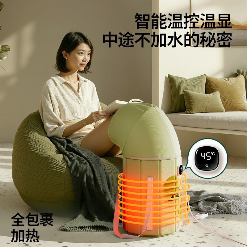 半画恒温保暖泡脚桶过膝熏蒸小腿足浴盆家用可折叠便…
