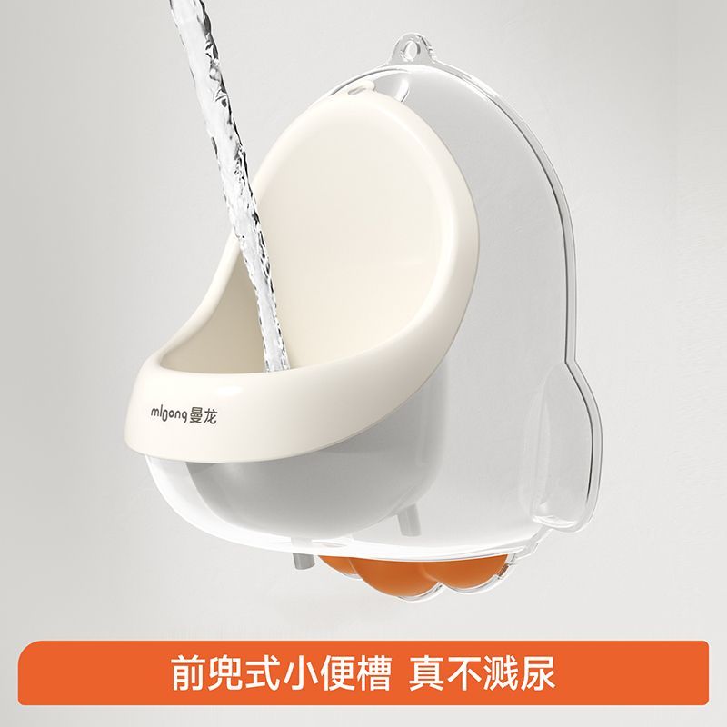 曼龙儿童小便斗男宝宝站立式小便器小马桶挂墙式婴儿如厕训练神器 图片 3